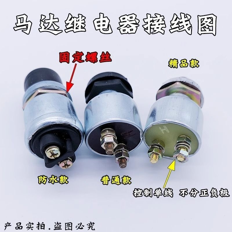 柴油发电机起动开关启动按钮点火开关JK260一键启动喇叭按钮开关图片