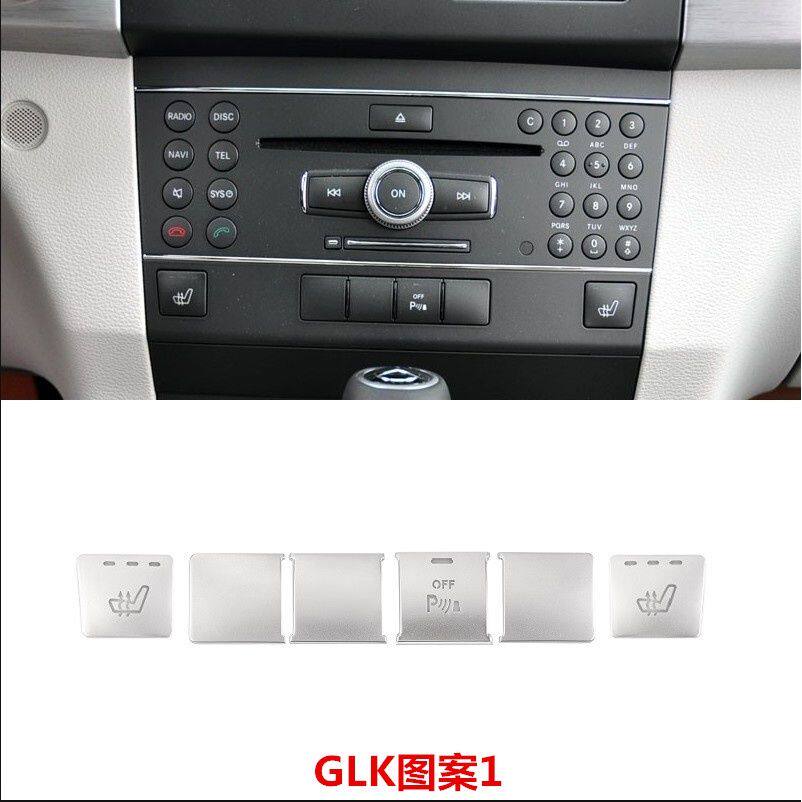 适用奔驰W204 C180 GLK300 W212 E260内饰改装中控多功能按键贴