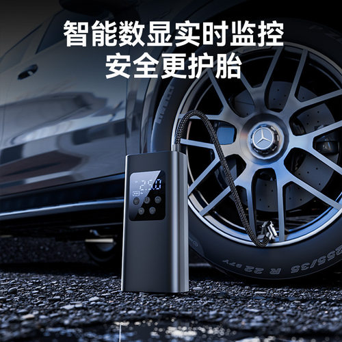 汽车充气泵便携式数显车载充气泵