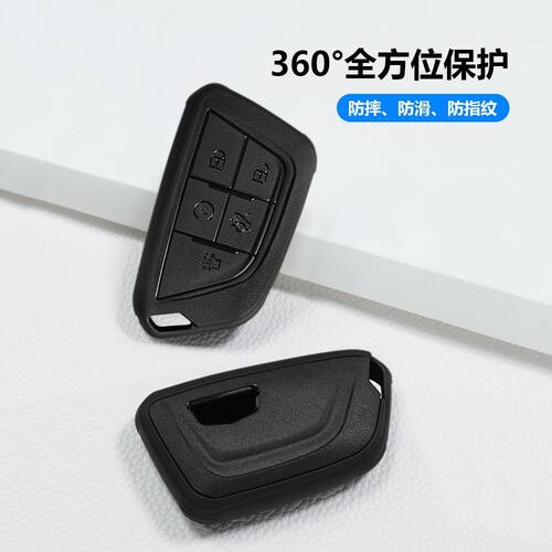 适用于凯迪拉克CT5钥匙套XT6男XT5车XT4扣CT6新款XTS包ATSL磨砂壳