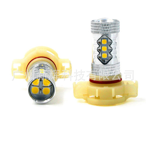 H16 80W 黄色 2323 16cree H7 9008 H15 1157 1156 汽车led雾灯