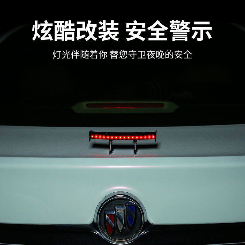 太阳能汽车迷你小尾翼灯改装饰通用车载车尾防追尾警示闪烁爆闪灯