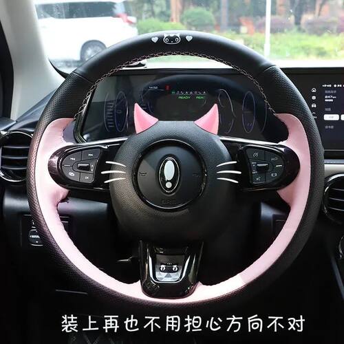 可爱汽车方向盘小牛角装饰仪表台恶魔角牛角无痕贴内饰车载用品