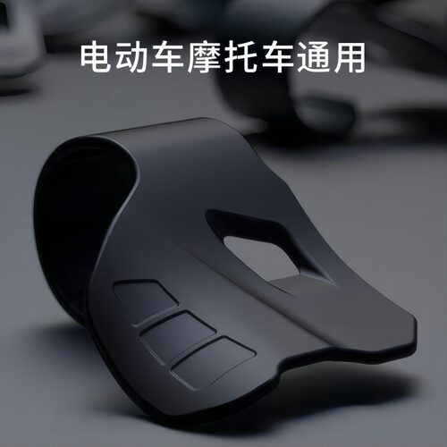 摩托车通用镂空油门卡子电动车油