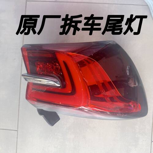 别克2021款22GL8后尾灯倒车灯总成，刹车转向，652T后拆车二手车