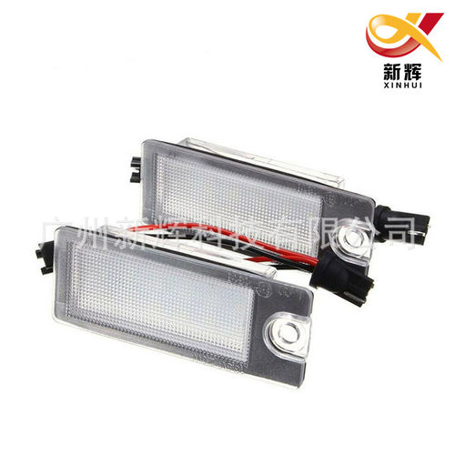 适用于沃尔沃 LED VOLVO V701 License Plate Lamp 牌照灯