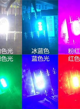 LEDT10 W5W 汽车冰蓝示宽灯示廓灯装饰超亮小灯牌照灯阅读灯插泡