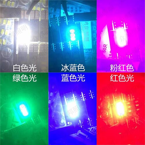 LEDT10 W5W 汽车冰蓝示宽灯示廓灯装饰超亮小灯牌照灯阅读灯插泡