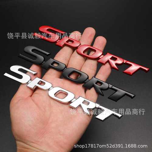 SPORT尾标 适用于丰田汉兰达金属车标SPORT运动版侧标 汽车改装贴