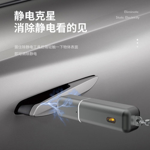 汽车破窗器多功能安全锤车载合金逃生锤安全锤除静电破窗器