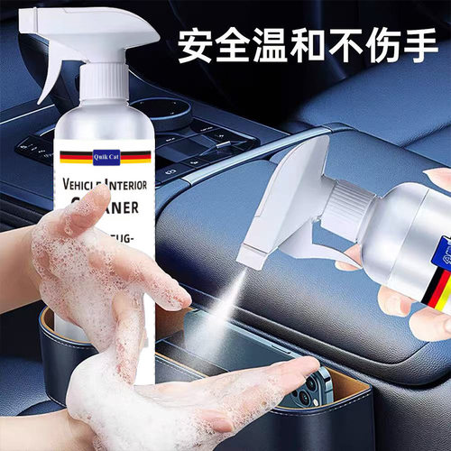 汽车轮胎防老化橡胶塑料清洗剂蜡轮胎光亮剂黑亮清洁防水保养轮胎