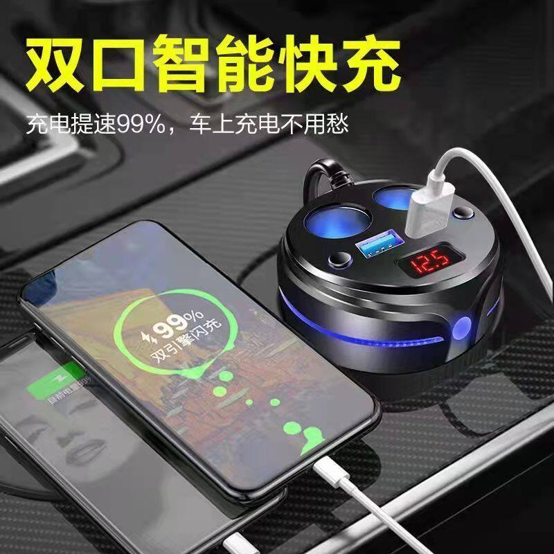 车载充电器杯充一拖二转接口多功能双USB车用手机充电点烟器快充