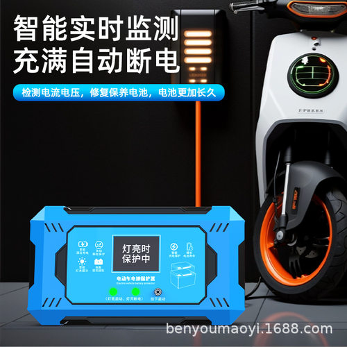 智能脉冲修复器一键修复电池自动