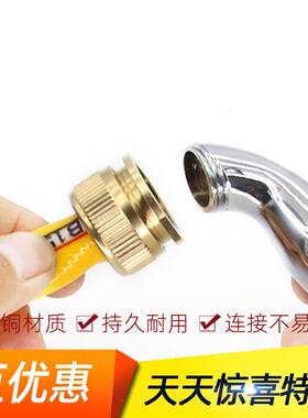 一边接管一边接螺纹水龙头镀铜4分洗车洗衣机快接头