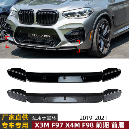 适用宝马X3M F97 X4M F98 前期 2019-2021前唇前铲扰流板外饰改装