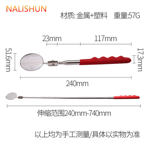 那里顺汽车维修检测镜万向折叠伸