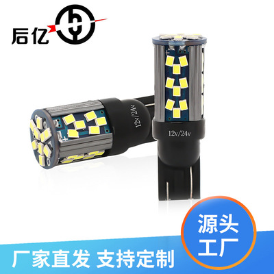 新款LED示宽灯T10 2016 33/45SMD解码canbus 牌照灯阅读灯日行灯