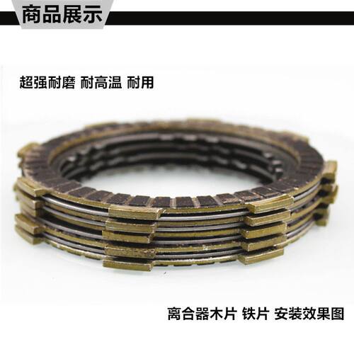 摩托车配件宗申力帆隆鑫CG125150