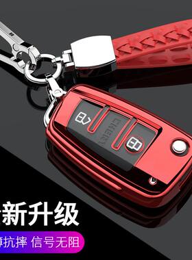 奇瑞瑞虎3专用钥匙套折叠车扣保护壳包手自动豪华尊贵时尚精英版