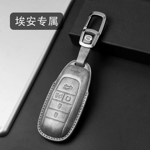 传祺埃安s钥匙套aions扣s魅580lx广汽埃安v汽车Yplus包男samx女壳