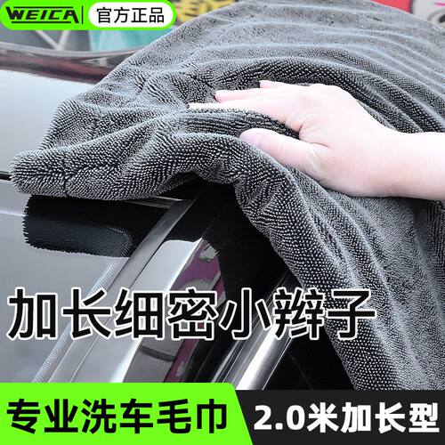 超细纤维小辫子收水毛巾汽车洗车专用大号加厚超强吸水擦车巾抹布