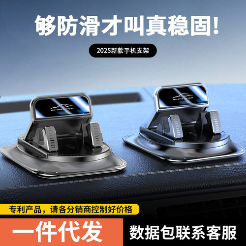专用丽卡士汽车内仪表台导航稳固支架车载手机架无痕防滑垫