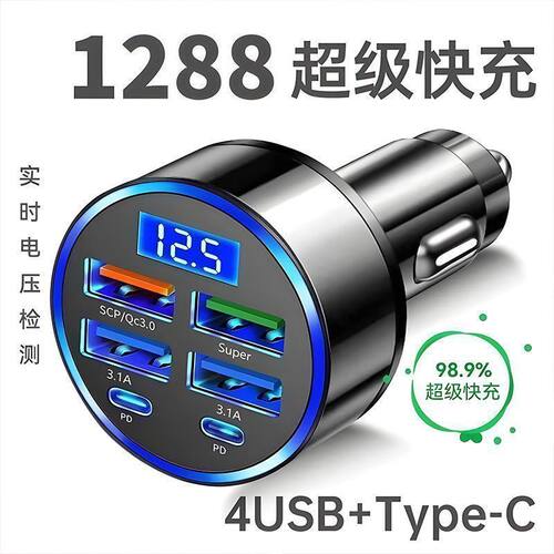 车载超级快充充电器USB车载点烟器转换充电器一分钱手机汽车充电