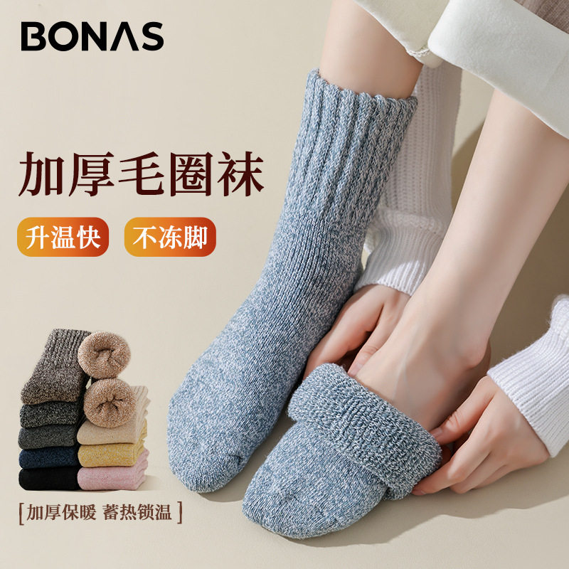 宝娜斯袜子女加厚棉麻毛圈袜秋冬加绒加厚纯色无骨保暖中筒袜子男