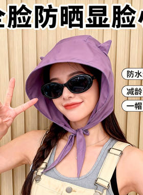 小恶魔绑带速干遮阳帽女薄款护耳头巾帽子可爱猫耳朵小众出游
