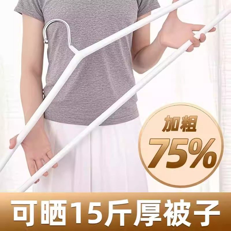 大衣架晒被子床单专用晾衣架子加大加粗晾晒床单被套浴巾棉被神器,收纳整理,床品/布艺晾晒架,淘宝优惠券,粉丝福利购,淘宝优惠卷