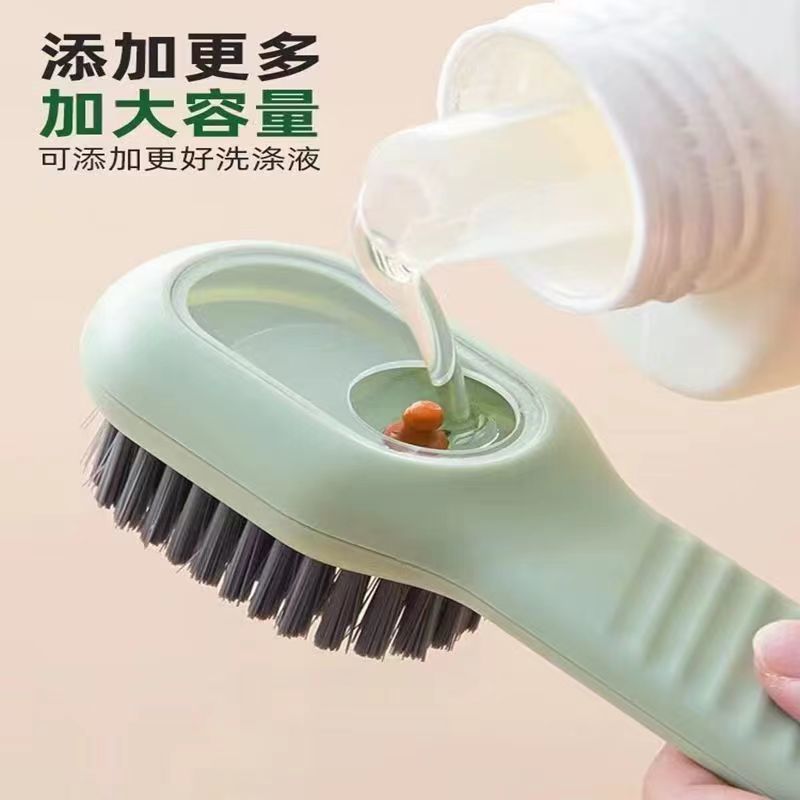 加液按压鞋刷洗衣软毛刷子家用洗鞋多功能出液神器清洁清洁刷液体