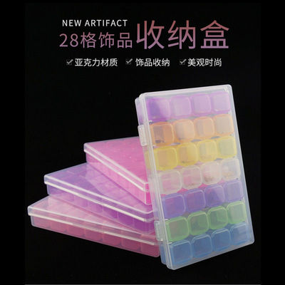 美甲饰品收纳盒可组装拆卸盒子指甲装饰小配件合金钻饰分格