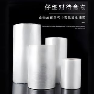 保鲜袋加厚手提式 保鲜袋家用背心式 厨房一次性袋子