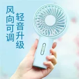 Маленький портативный дорожный вентилятор, портативная батарея с зарядкой