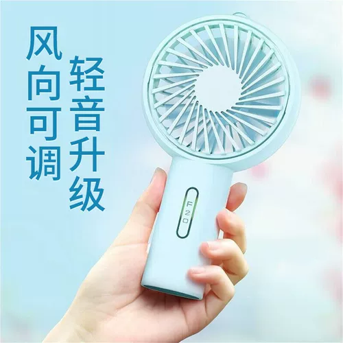 Маленький портативный дорожный вентилятор, портативная батарея с зарядкой