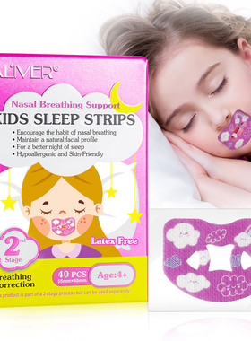 Aliver矫正期鼻呼吸训练贴儿童睡眠止张口神器鼻吸引导不堵嘴低敏