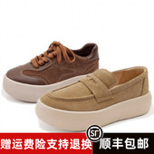 Z76136Y 商场同款 ZA65569 2026春款 增高休闲美拉德棕德训鞋