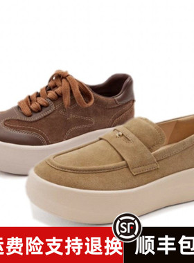 商场同款2026春款增高休闲美拉德棕德训鞋ZA65569-15 Z76136Y-12