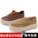 Z76136Y 商场同款 ZA65569 2026春款 增高休闲美拉德棕德训鞋