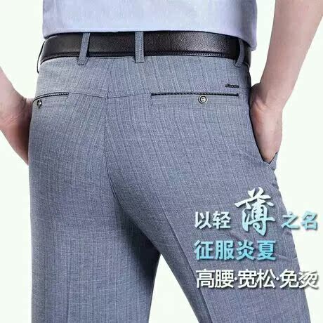 Pantalon - Ref 1470584 Image 1