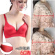 女a杯文胸内衣胸小平胸适合平小胸穿 胸罩变大胸aa罩杯显胸大6cm