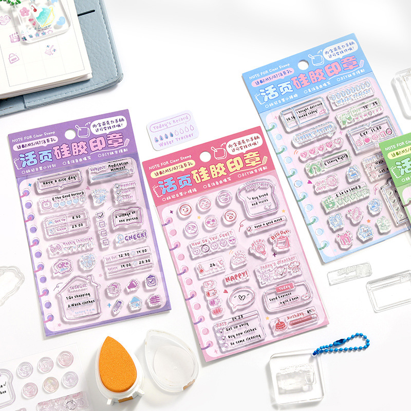 NOTE FOR 活页硅胶印章 生活记录章系列 简约手帐DIY相册卡片图章