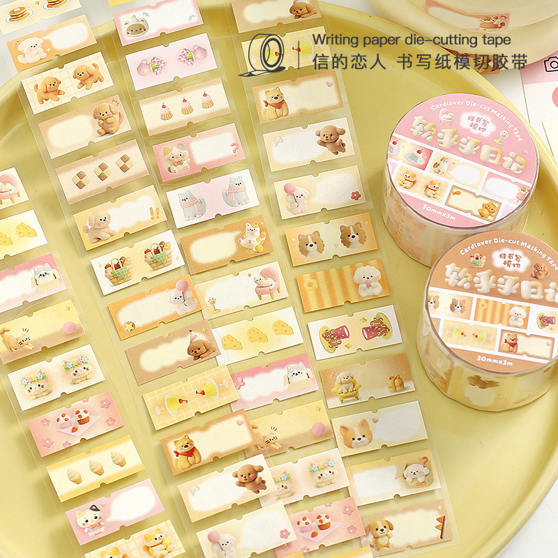 软乎乎日记系列可书写模切胶带  韩系可爱动物手帐装饰标签贴画