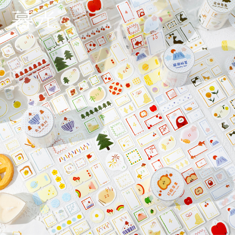 数字块块·云系列合成纸模切胶带 盐系边框手帐diy装饰标签素材贴