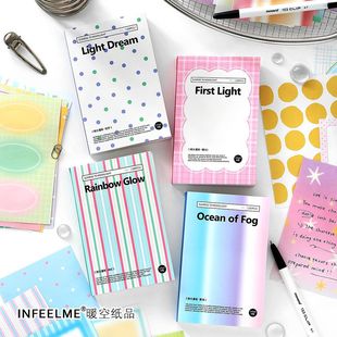 朝光暮影系列便签本100张入 韩系ins风条纹星星手帐diy打底素材纸