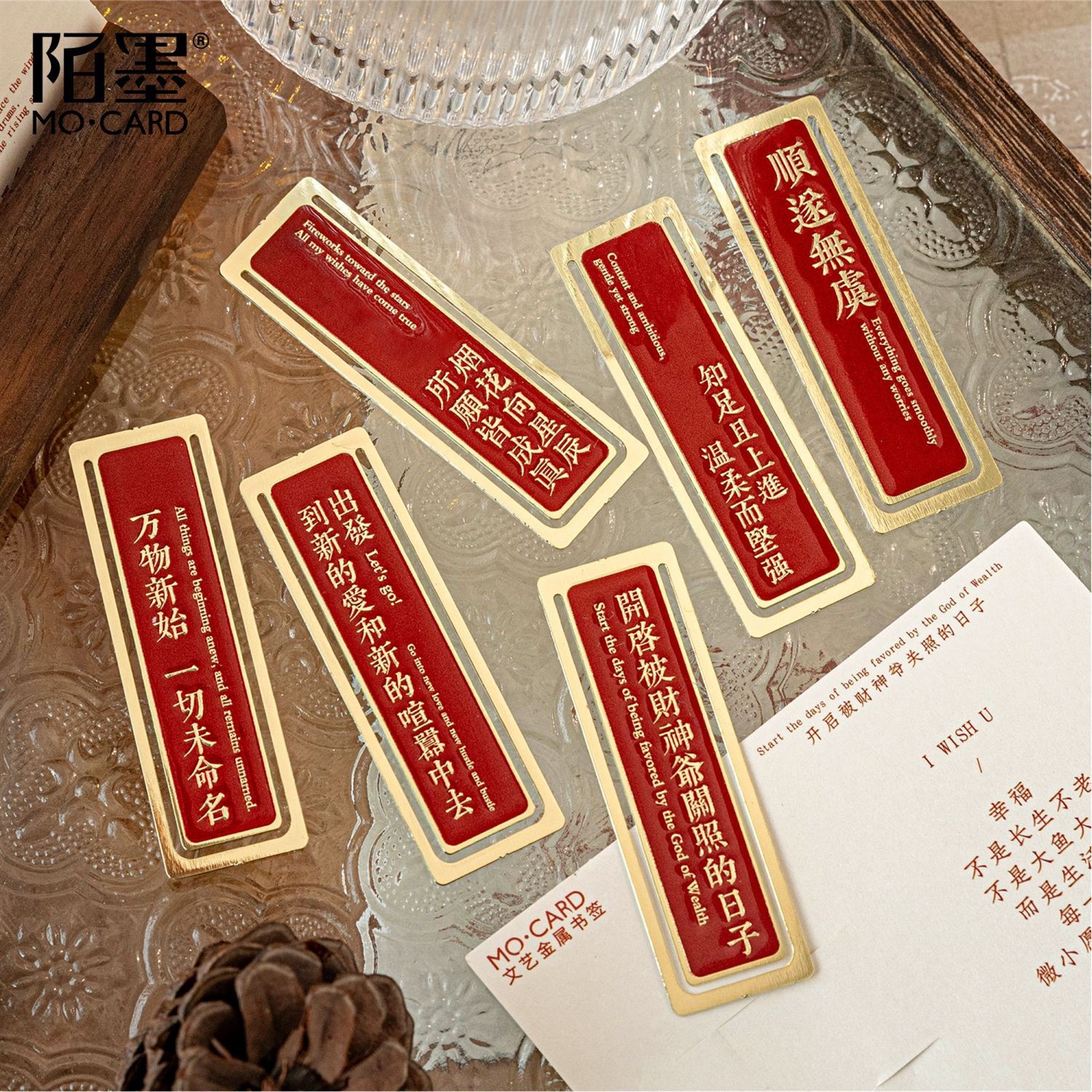 心期如愿系列金属书签单枚装 简约文字学生阅读标记书页夹卡片