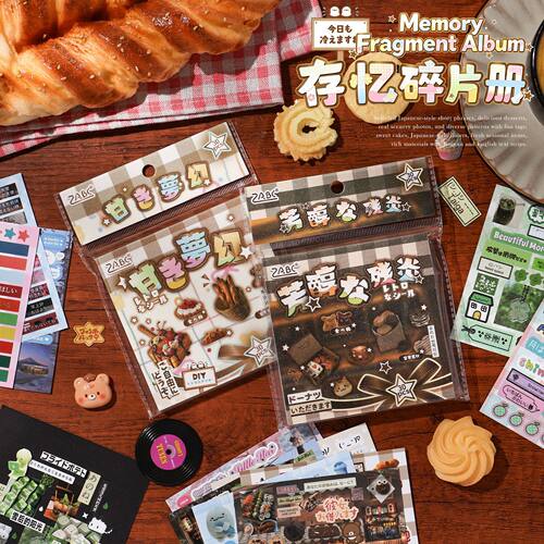 存忆碎片册系列模切贴纸本30张 日系古早风手帐咕卡装饰素材贴画