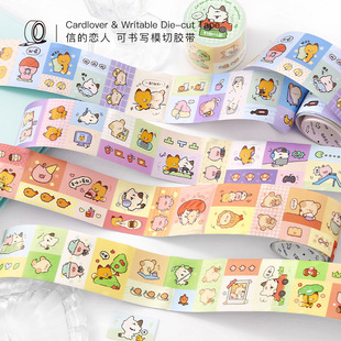 欢迎加入萌系列合成纸模切胶带 可爱手绘动物手帐装饰素材封口贴