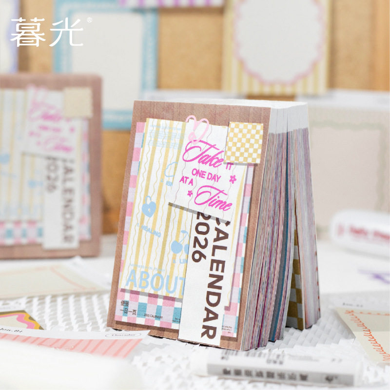 一日一页系列2026年韩系便签日历372张入 365天可撕迷你手帐素材