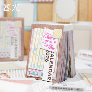 一日一页系列2026年韩系便签日历372张入 365天可撕迷你手帐素材